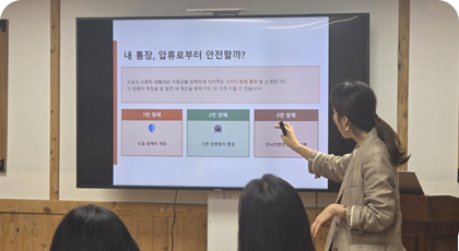한부모 모자가정 우리집 경제 특화 사업 1:1 경제코칭 사진