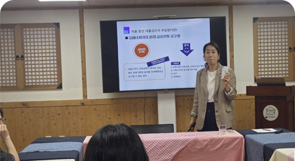 한부모 모자가정 우리집 경제 특화 사업 1:1 경제코칭 사진
