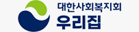 우리집 자부담 후원금