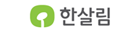한살림